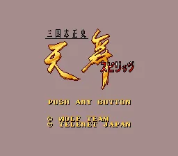 Title Screen